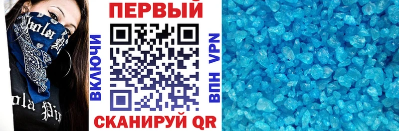 АМФЕТАМИН VHQ  Усолье-Сибирское 