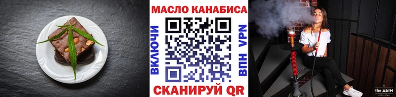 Canna-Cookies марихуана Усолье-Сибирское