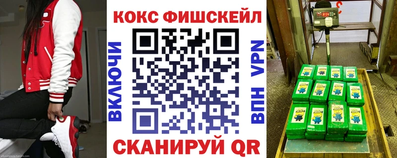 МЕГА tor  Усолье-Сибирское  КОКАИН 99%  наркотики 