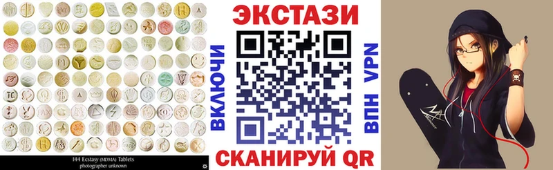 ЭКСТАЗИ 99%  Усолье-Сибирское 