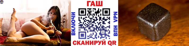 ГАШИШ 40% ТГК это как зайти Усолье-Сибирское купить