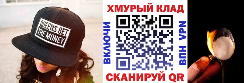 blacksprut   продажа наркотиков  Усолье-Сибирское  Героин Heroin 