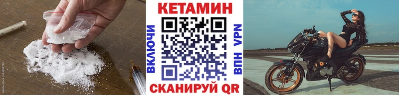 купить закладку  Усолье-Сибирское  KRAKEN ONION  КЕТАМИН ketamine 