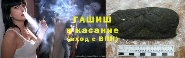 гашишное масло Армянск