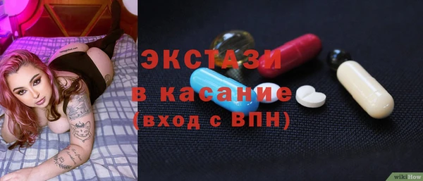 гашишное масло Армянск
