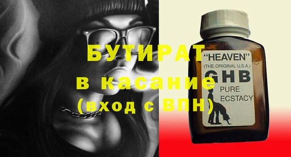 альфа пвп VHQ Арсеньев