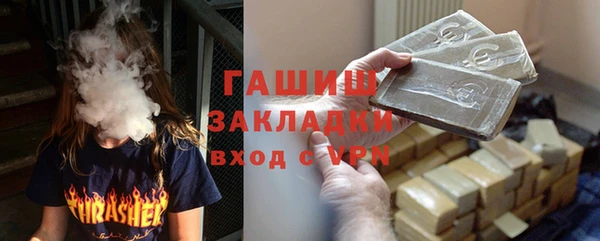 альфа пвп VHQ Арсеньев