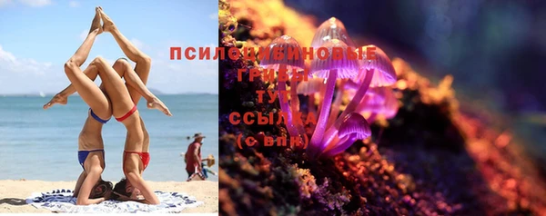 гашишное масло Армянск