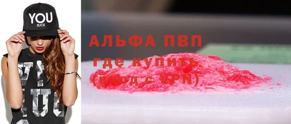 ПСИЛОЦИБИНОВЫЕ ГРИБЫ Аркадак