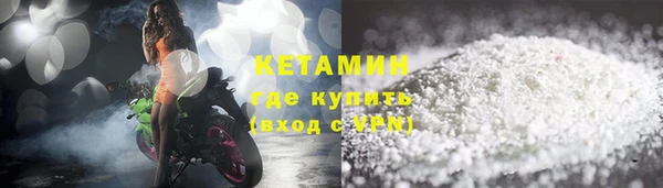 альфа пвп VHQ Арсеньев