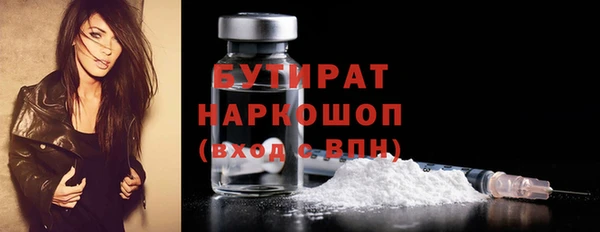 гашишное масло Армянск