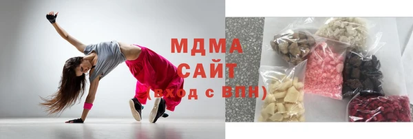 альфа пвп VHQ Арсеньев