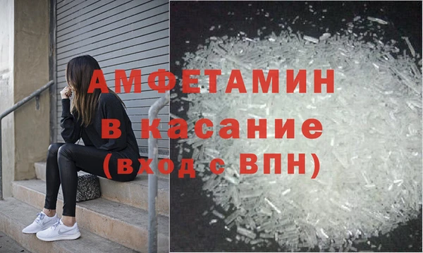 альфа пвп VHQ Арсеньев