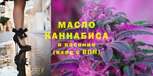 альфа пвп VHQ Арсеньев
