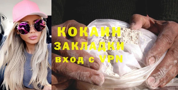 гашишное масло Армянск