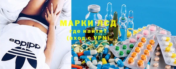 альфа пвп VHQ Арсеньев