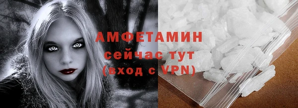 альфа пвп VHQ Арсеньев