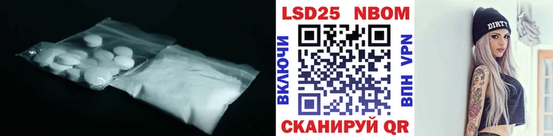 Лсд 25 экстази кислота  ОМГ ОМГ онион  Усолье-Сибирское 
