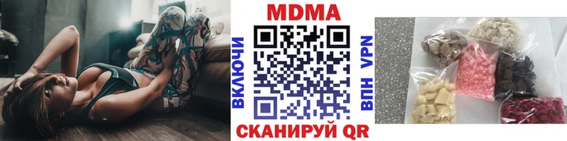 omg рабочий сайт  где можно купить   Усолье-Сибирское  MDMA Molly 