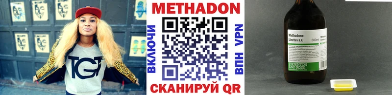 сайты даркнета Telegram  мега вход  Усолье-Сибирское  Метадон мёд 