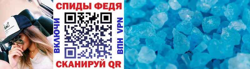 Метамфетамин винт купить закладку Усолье-Сибирское