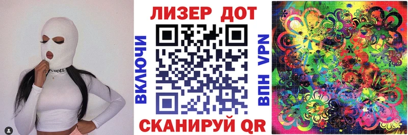 закладки  кракен ссылки  Марки 25I-NBOMe 1,8мг  Усолье-Сибирское 