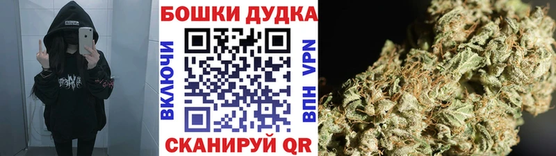 МАРИХУАНА сатива  Усолье-Сибирское 